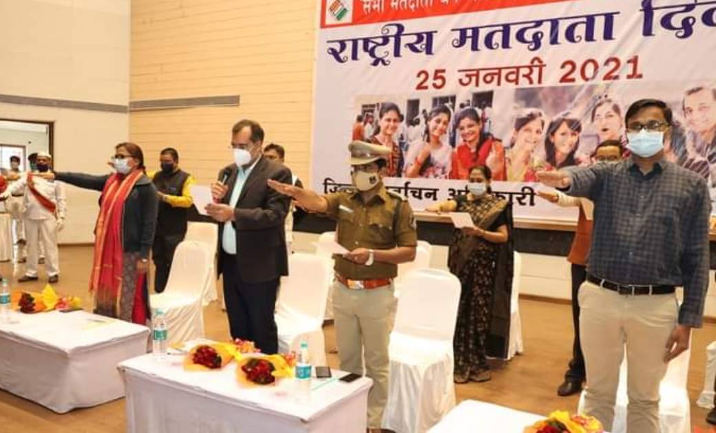 लोकतंत्र को मजबूत बनाने में मतदाता की भूमिका सबसे अहम-कलेक्टर भीम सिंह  11 वें राष्ट्रीय मतदाता दिवस का हुआ आयोजन...