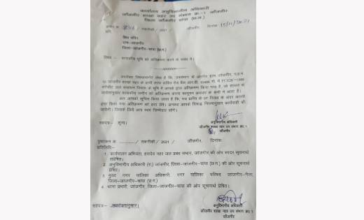 अपने पूर्व अधिकारी को नोटिस थमाने कंपकंपाए हाथ, प्रशिक्षु आईएएस की डांट पड़ी तो भगवान को थमा दिया नोटिस...जिधर-जिधर भाजपा-कांग्रेस के बड़े नेताओं, अधिकारियों का मकान उधर नापने की हिम्मत भी नहीं जुटा पा रहा सिंचाई विभाग...!