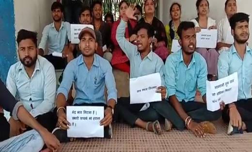 प्राचार्य के अभद्र व्यवहार से गुस्साए छात्र-छात्राओं ने कॉले... - CG Sandesh