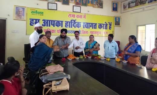 सरायपाली: नगर पालिका परिषद के सभाकक्ष में आयोजित किया गया मि... - CG Sandesh