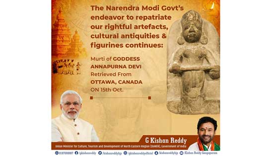 1976 से अब तक 55 मूर्तियां विभिन्न देशों से  वापस पहुंची भार... - CG Sandesh