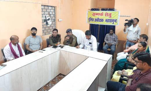सरायपाली अनुविभाग के 100-120 कि0मी0 दूर के दूरस्थ नागरिको हे... - CG Sandesh
