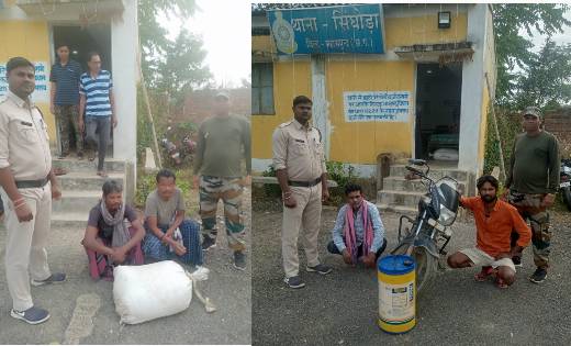 सिंघोड़ा पुलिस की बड़ी कार्यवाही: अवैध हाथ भट्टी महुआ शराब के ... - CG Sandesh