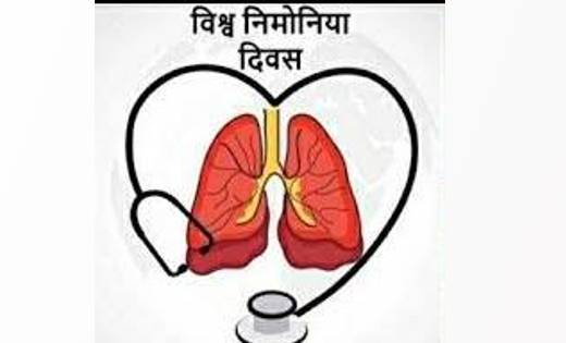 विश्व निमोनिया दिवस विशेष: बच्चों की सामान्य सर्दी-खांसी का ... - CG Sandesh