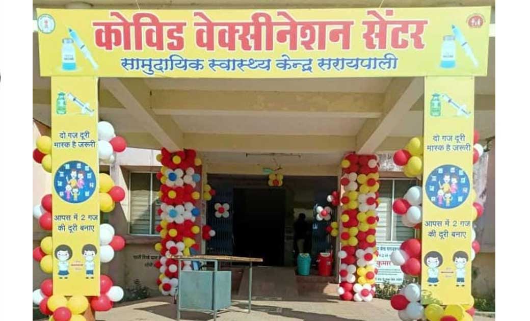 टीकाकरण का पहला दिन आज, केंद्र सरकार की सलाह- वैक्सीन लगने क... - CG Sandesh
