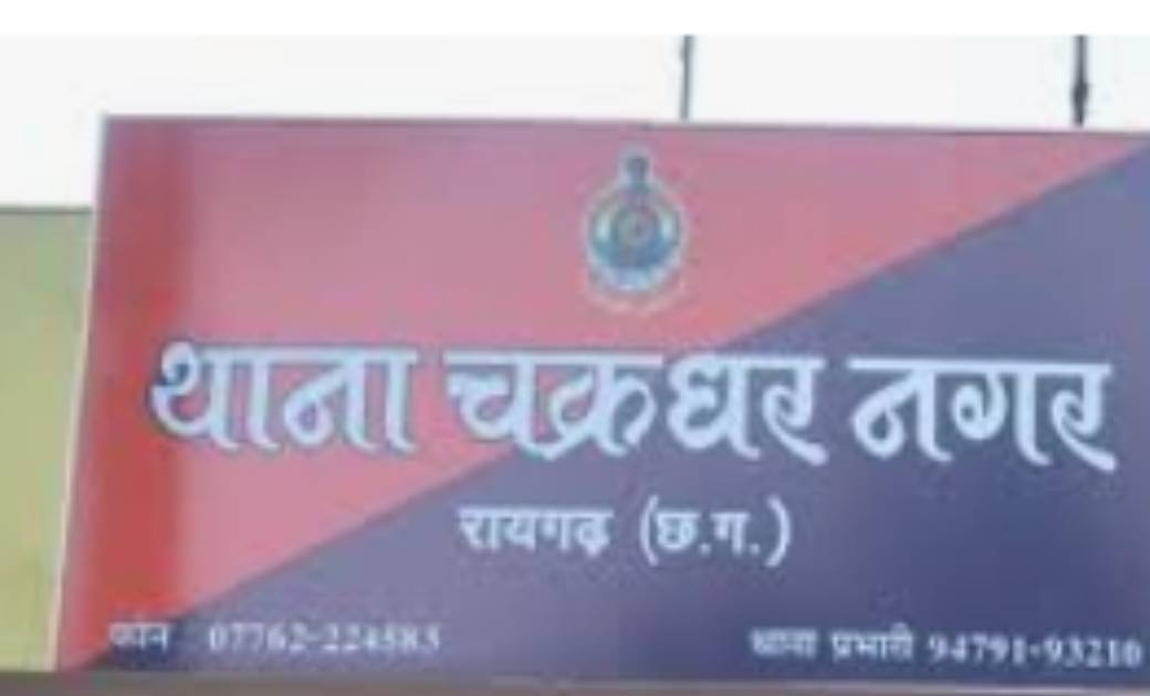 गेम खेलने के बहाने पड़ोसी ने किया 09.36 लाख रूपये किया ट्रांसफर...आरोपी फरार