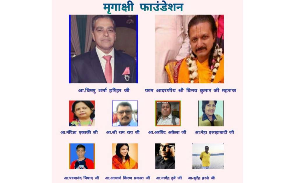 ऑनलाइन भजन प्रतियोगिता का भव्य समापन - CG Sandesh