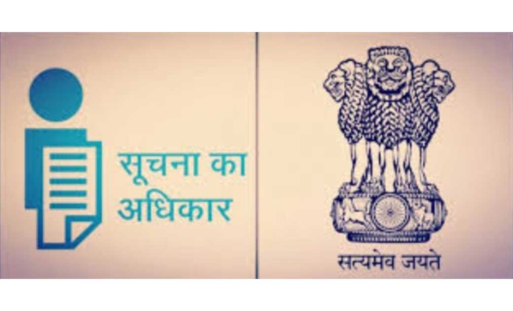 पँचायत सचिव की लापरवाही खुद पर पड़ गयी भारी...पंचायत सचिव ने नहीं दी सूचना के अधिकार की जानकारी, रोकी गई दो वार्षिक वेतन वृद्धि....