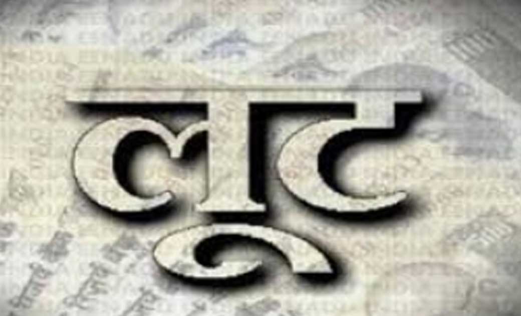 जान से मारने की धमकी देकर लूट लिए सोने-चांदी समेत नगदी...जिल... - CG Sandesh