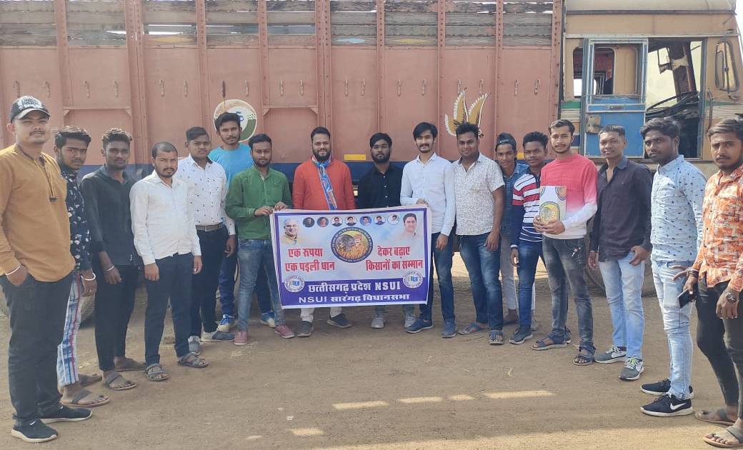 अपने साथियों के साथ हरदी व कोतरी पहुचे NSUI अध्यक्ष शुभम बाज... - CG Sandesh