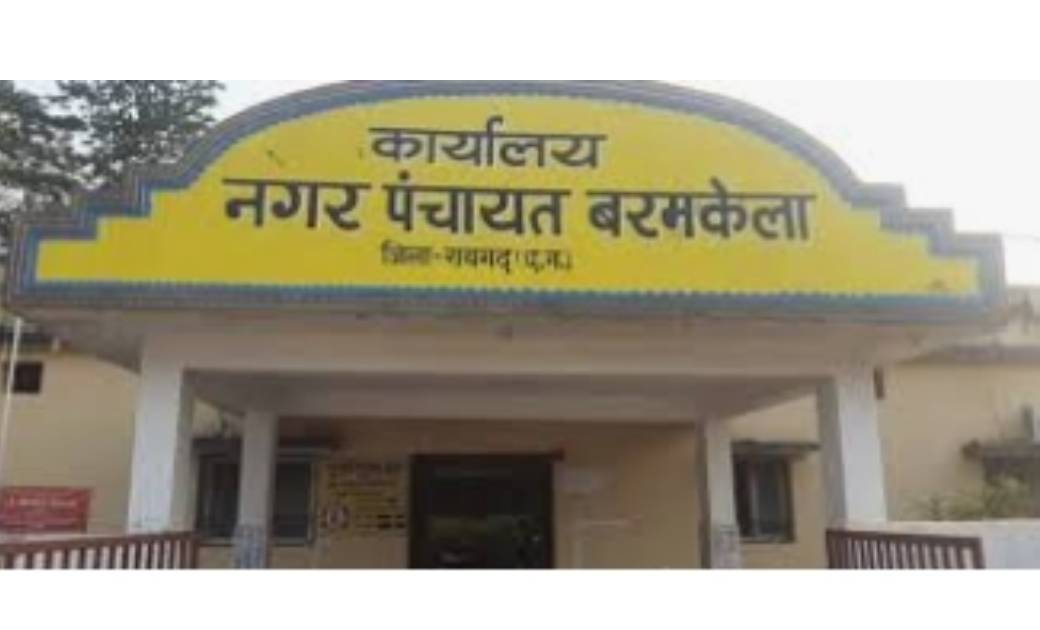 सरंपच के ख़िलाफ़ शिकायत की जांच सही पाए जाने उपरांत भी कोई कार्यवाही नही...भूतपूर्व सरपँच से रिश्वत की मांग...