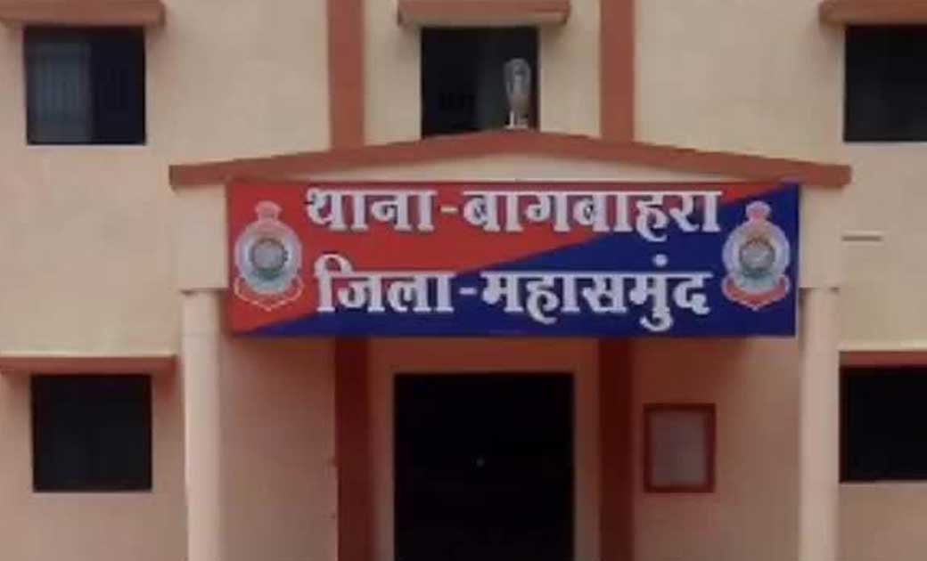 बागबाहरा : 10 किलो गांजा के साथ एक महिला व पुरूष गिरफ्तार.  - CG Sandesh