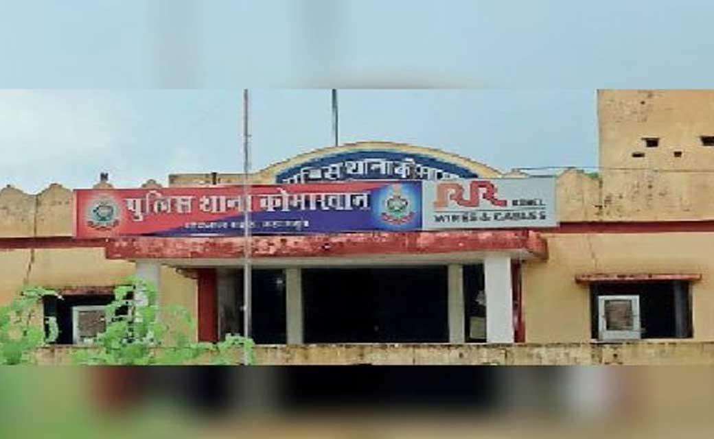 कोमाखान : किसको गाली दे रही है कहने पर बाल को पकड़ गाली गलौज ... - CG Sandesh