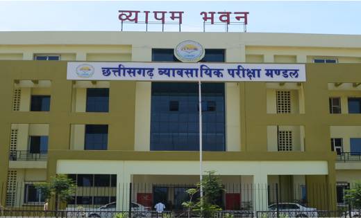 मंडी निरीक्षक एवं उप निरीक्षक भर्ती परीक्षा की तिथि घोषित