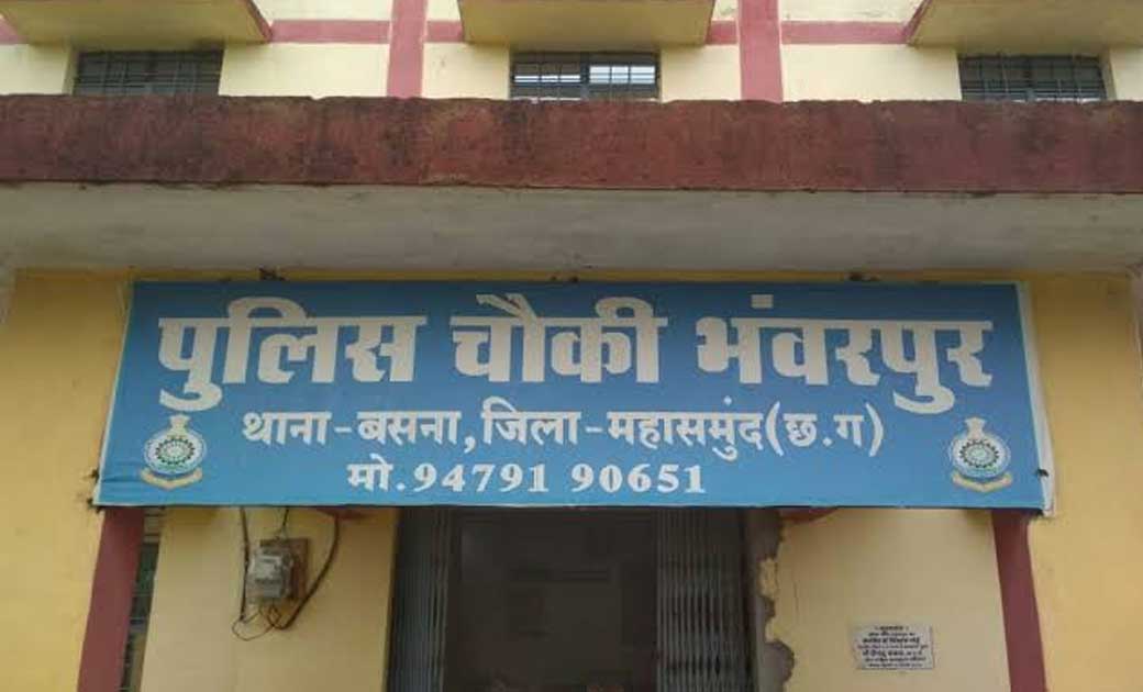 बसना : धान ख़रीदी के बदले 500 रुपये और 100 कट्टा धान में 1 कट... - CG Sandesh