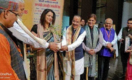 हिंदी साहित्य भारती की पहली कार्यकारिणी की दो दिवसीय बैठक का... - CG Sandesh