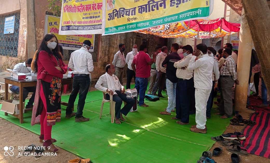 मुख्य कार्यपालन अधिकारी सरायपाली डॉक्टर स्निग्धा तिवारी द्वा... - CG Sandesh