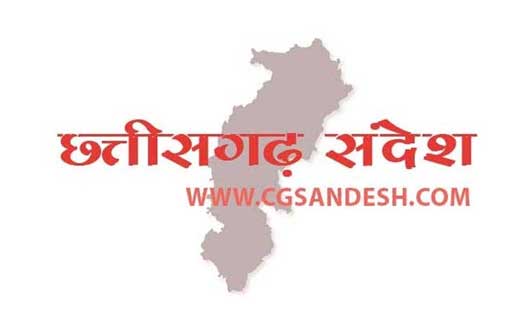पुराने समाचार पत्र, पत्रिकाएं की नीलामी के लिए आवेदन आमंत्रि... - CG Sandesh