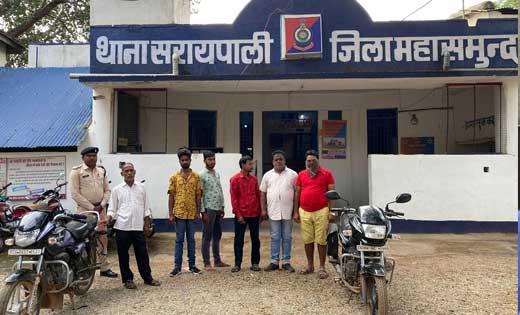 सरायपाली : जुआ रेड की कर्यवाही में 6 जुआडियों से 13 हजार नगद सहित दो मोटरसायकल जप्त.