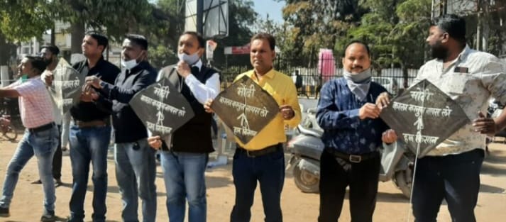 कांग्रेसियों ने कृषि बिल के विरोध में काली पतंग उड़ाकर किया विरोध प्रदर्शन...