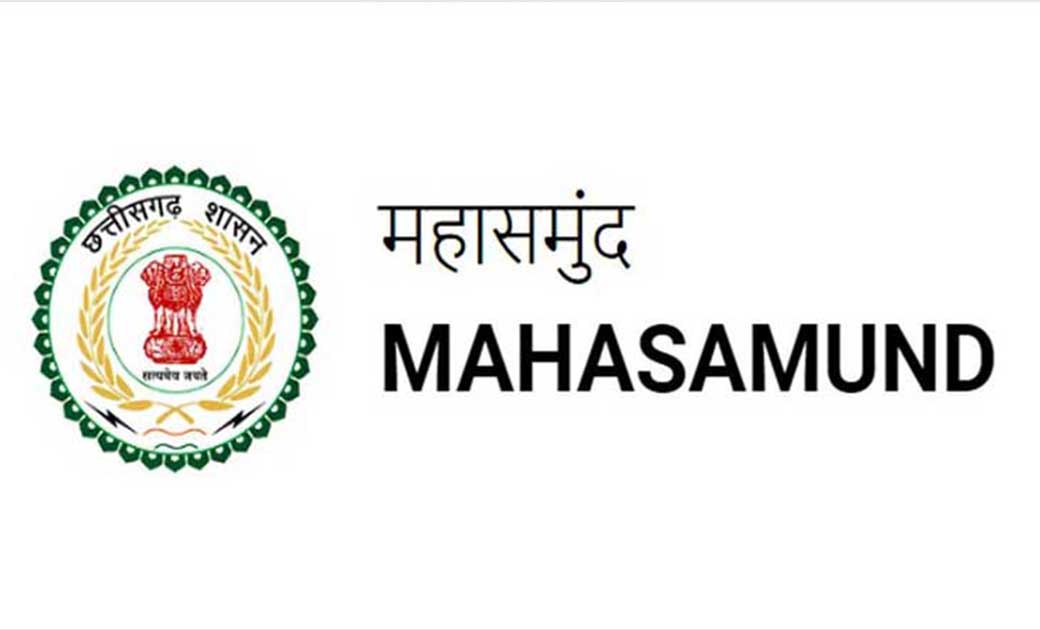 शासकीय उचित मूल्य दुकान के लिए आवेदन की तिथि में वृद्धि - CG Sandesh