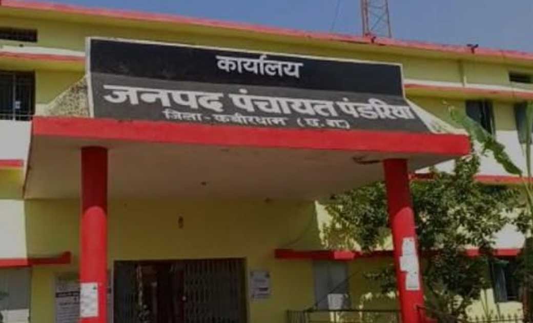 जनपद सीईओ पर सरपंचों ने लगाया कमीशनखोरी का आरोप...लोगों के अनुसार छत्तीसगढ़ में बिन कमीशन  नही मिलता काम..!