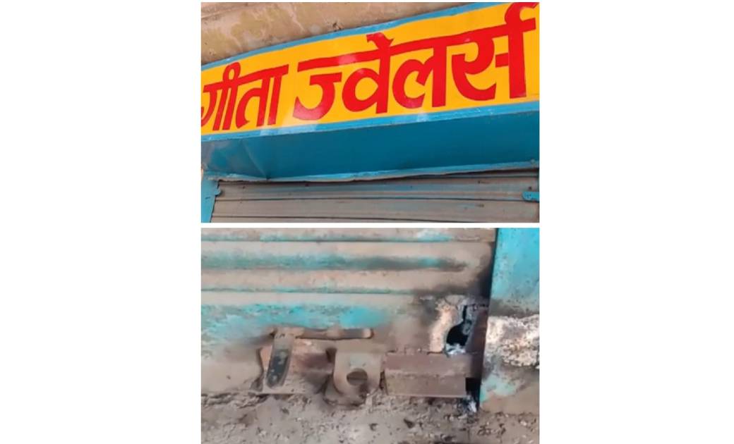 रायगढ़ में चोरों के हौसले चरम पर..! ज्वेलर्स दुकान में गैस कटर से तिजोरी काटकर जेवरात ले उड़े चोर..