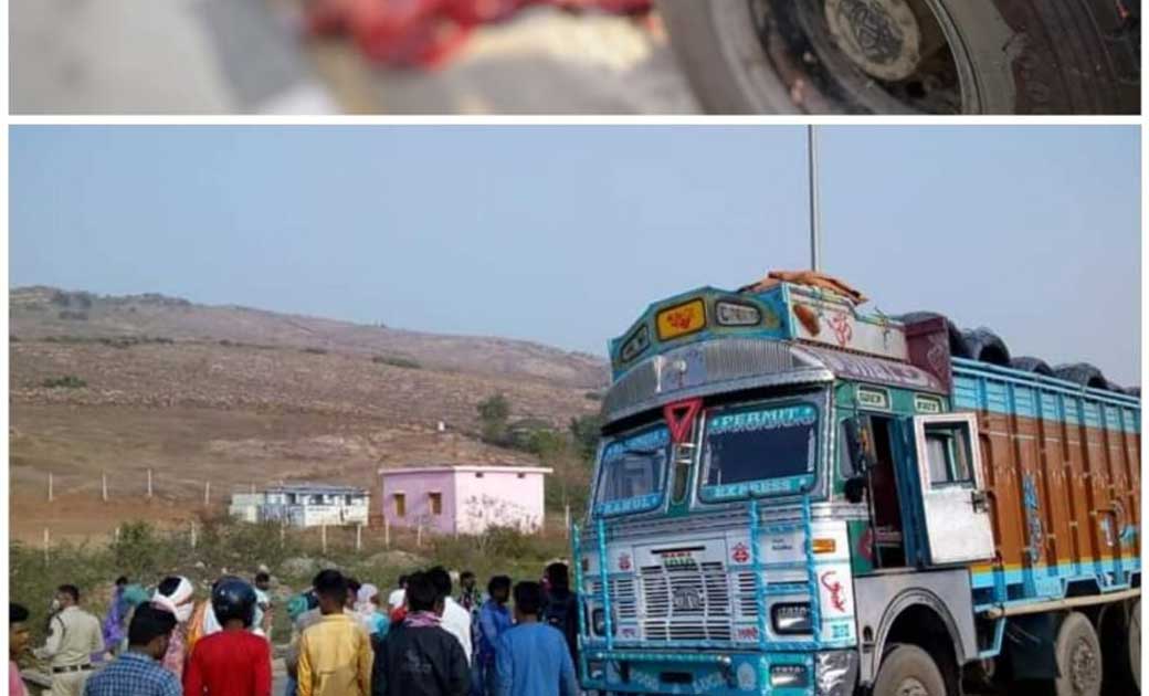 जिले में दर्दनाक घटना...ट्रक की चपेट में आने से बाइक सवार व्यक्ति की दर्दनाक मौत...कब रुकेगा ये मौत का मंजर..!