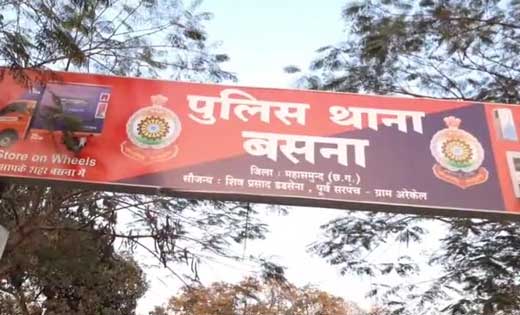 बसना :  अलग-अलग मामलों में तीन की मौत - CG Sandesh