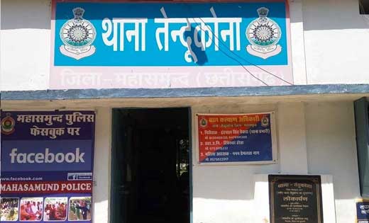 तेंदुकोना : उधारी पैसों के लेनदेन को लेकर की मारपीट, मौत - CG Sandesh