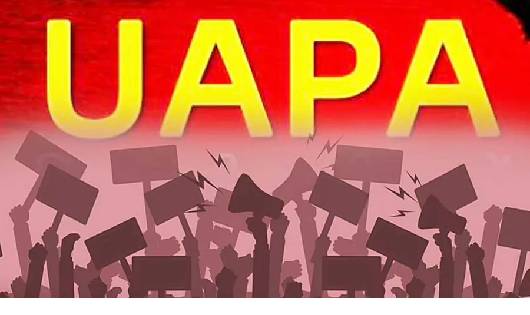   UAPA Act क्या है?इसमें अग्रिम जमानत मिलना क्यों होता है मु... - CG Sandesh
