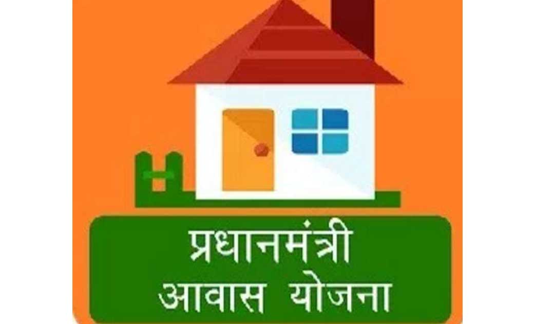 बसना : प्रधानमंत्री आवास हेतु दावा-आपत्ति 3 फ़रवरी तक - CG Sandesh