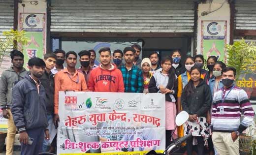 नेहरू युवा केंद्र रायगढ़ द्वारा लैलूंगा ब्लाक के कुंजारा  एक... - CG Sandesh