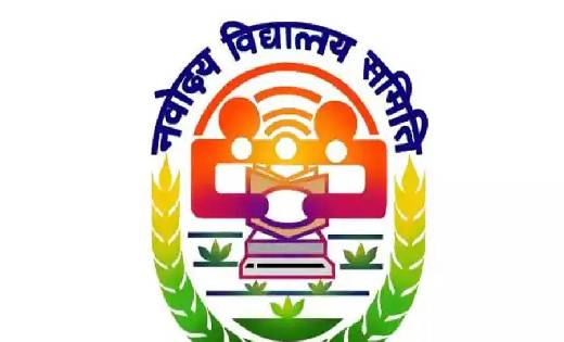 नवोदय विद्यालय प्रवेश परीक्षा: 16 और 17 दिसंबर खुला रहेगा कर... - CG Sandesh