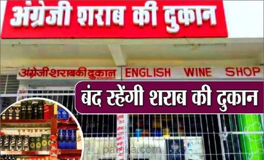 महासमुंद: नगरीय क्षेत्र बसना में 18 से 20 दिसम्बर तक सम्पूर्... - CG Sandesh