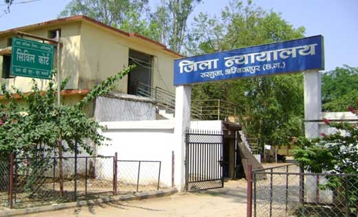  जिला एवं सत्र न्यायालय  में भर्ती हेतु 25 जनवरी तक आवेदन  - CG Sandesh