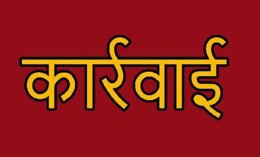उचित मूल्य की दुकान के पास चावल की अवैध खरीदी के खिलाफ की गई... - CG Sandesh