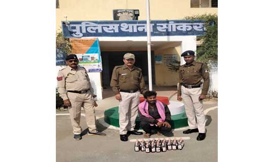 सांकरा : 40 पौवा अंग्रेजी शराब के साथ एक गिरफ्तार.