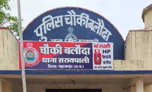 सरायपाली : पुरानी रंजिश को लेकर लाठी, चप्पल से की गई मारपीट. - CG Sandesh