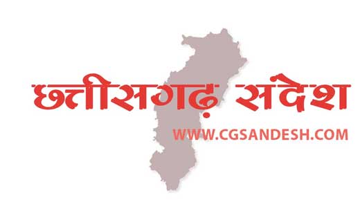 ये हैं केंद्र सरकार द्वारा संचालित प्रमुख योजनाओं की सूचि,  ... - CG Sandesh