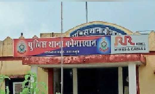 कोमाखान : छोटा हाथी चालक की लापरवाही से सड़क दुर्घटना में दो ... - CG Sandesh