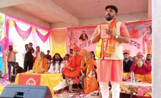 आर्य समाज द्वारा आयोजित 3 दिवसीय कार्यक्रम संपन्न