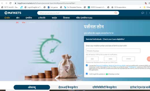 अब आधार कार्ड देकर तुरंत पा सकते हैं पर्सनल लोन,  जानिए पूरी... - CG Sandesh