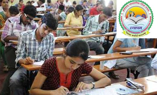 छत्तीसगढ़ व्यापम : ज्येष्ठ संपरीक्षक, सहायक संपरीक्षक एवं सहा... - CG Sandesh