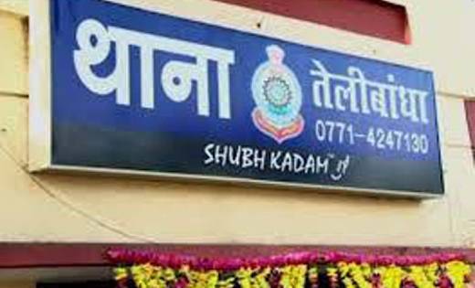 दिनदहाड़े राजधानी में हुई उठाईगिरी, कैनरा बैंक से 4 लाख रुपए ... - CG Sandesh