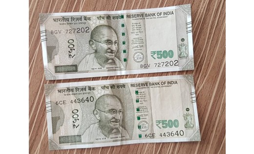 500 रुपये के नोट को लेकर बड़ी ख़बर, क्या गांधीजी की तस्वीर के ... - CG Sandesh