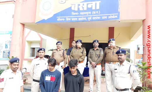 बसना : वेब सीरीज देखकर थी हाई प्रोफाइल लाईफ स्टाइल जीने की च... - CG Sandesh