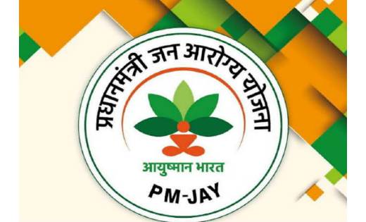 सरायपाली में आयुष्मान कार्ड  बनाने शिविर का आयोजन - CG Sandesh