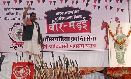 बसना: वीर नारायण सिंह बलिदान दिवस पर मड़ई मेला का हुआ आयोजन - CG Sandesh