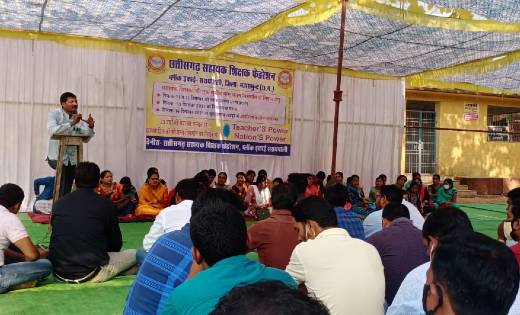 सहायक शिक्षक फेडरेशन ब्लॉक सरायपाली के शिक्षक अनिश्चित कालीन... - CG Sandesh